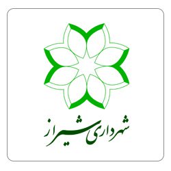 شهرداری شیراز